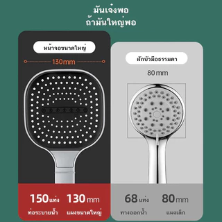✨ ฝักบัวสามโหมด ติดตั้งเองได้ แรงดันสูง เปลี่ยนห้องน้ำธรรมดาให้เป็นที่พักผ่อนส่วนตัว