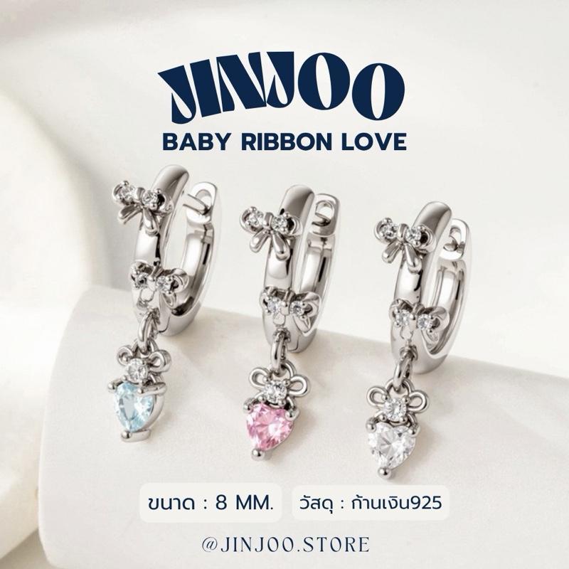 Jinjoo รหัส H115 ต่างหูห่วง Baby Ribbon Love ขนาด 8 มม. ต่างหูน่ารัก ดีไซน์โบว์ หัวใจ (ราคาต่อคู่)