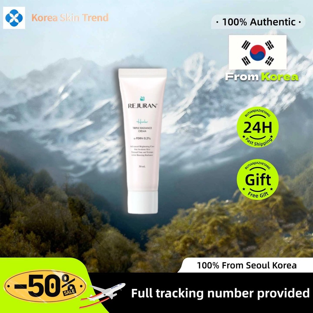 [REJURAN]Beauty ครีมหน้าขาวใส 5Oml/ผลิตคอลลาเจนโปรโมเต้