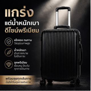 18/20/24 360° ขนาด TUESDAY กระเป๋าเดินทางแบบลาก กระเป๋าเดินทางสไตล์เรโทรเกาหลี นิ้ว กระเป๋าเดินทางแบบหมุนได้