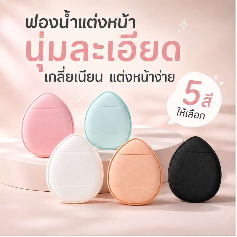 SVMY สําหรับแต่งหน้า กันน้ํา เนื้อแมตต์ YTL เนื้อครีม คอนซีลเลอร์ ปกปิดรอยคล้ำใต้ตา