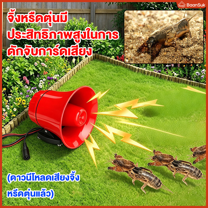 ลำโพงฮอร์น Sound amplifier รถขยายเสียงตะโกน 6-24V ขวดคลิปสายไฟปลั๊ก USB Disc ความยาว 1.8 เมตร รวมเสียง