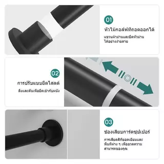 ราวผ้าม่าน ราวม่านไม่เจาะ ราวสเตนเลส สามารถใช้เป็นราวแขวนผ้าได้ ปรับขนาดได้ ราวม่านห้องน้ำ ราวตากผ้าติดผนัง ราวตากผ้ายืด