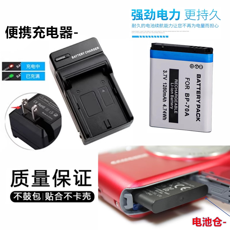 เหมาะสําหรับ Samsung ST72 ST77 ST88 ST90 ST95 ST100 กล้อง BP70A แบตเตอรี่ + เครื่องชาร์จ