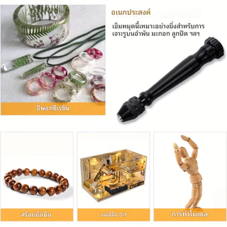 ชุดดอกสว่านขนาดเล็ก 20 ชิ้น ความเร็วสูง ​​เหล็กบิดสว่านขนาดเล็ก0.3-1.6มิลลิเมตรเส้นผ่าศูนย์กลางคู่มือเจาะเครื่องมือ