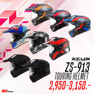 หมวกกันน็อค ZEUS ZS 913 ทรง Motrad มีแว่นด้านใน