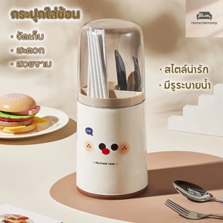 ที่ใส่ตะเกียบกล่องช้อนส้อมที่ใส่ช้อนส้อมชุดช้อนส้อมที่ใส่ตะเ…