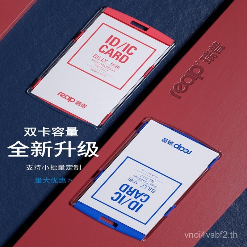 ฉีก 7117 ผู้ถือบัตรบัตรทํางานเชือกเส้นเล็กผู้ถือบัตรป้ายเชือกโรงงานแบรนด์บัตรทํางานผู้ถือบัตรนักเรีย