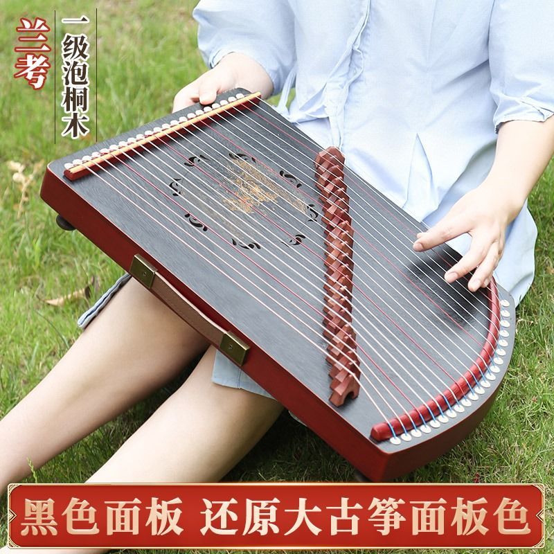 Guzheng Finger Training Device 21-String Portable Finger Practice Handy Tool Beginner Mini Musical I