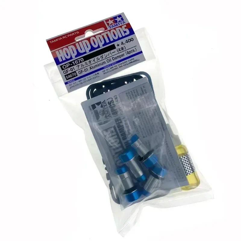 โช้คอัพอลูมิเนียมน้ํามัน Dampers OP-1670 54670 สําหรับ Tamiya WR-02 GF-01 G6-01 XV-01 WR02 GF01 G601