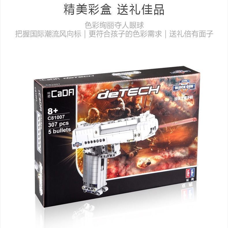 พร้อมสต็อก Double Eagle cada ของเล่นพรีเมี่ยมเข้ากันได้กับ Lego Desert Eagle Building Block Launcher