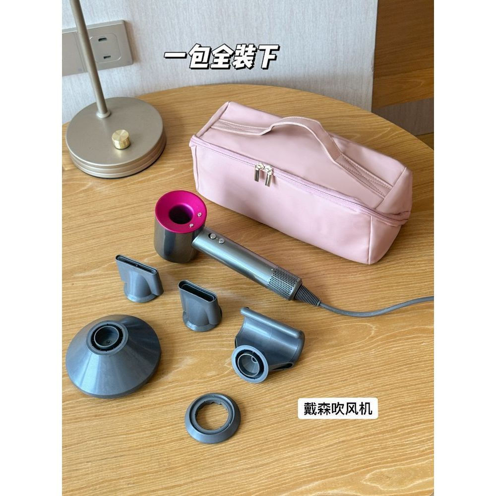 New Product#Dyson Hair Dryer Storage Bag Travel Organizer Dyson Leifen Portable Bag HD03Hair Dryer B