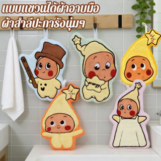 COD ผ้าเช็ดมือ ผ้าขนหนูมือ รูปภาพการ์ตูนน่ารัก ดูดน้ำและแห้ง…