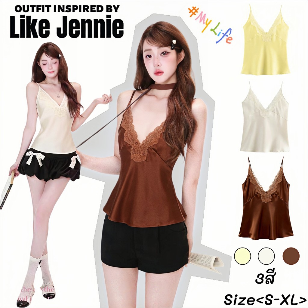 Jennie🥨พร้อมส่ง🎀เสื้อกล้ามคอวีหลึก สีพื้น ClassyTopเสื้อสายเดียวลูกไม้ซาตินทรงสวยงานดี ชุดไปเที่ยวแฟชั่นเซ็กซี่ผู้หญิง