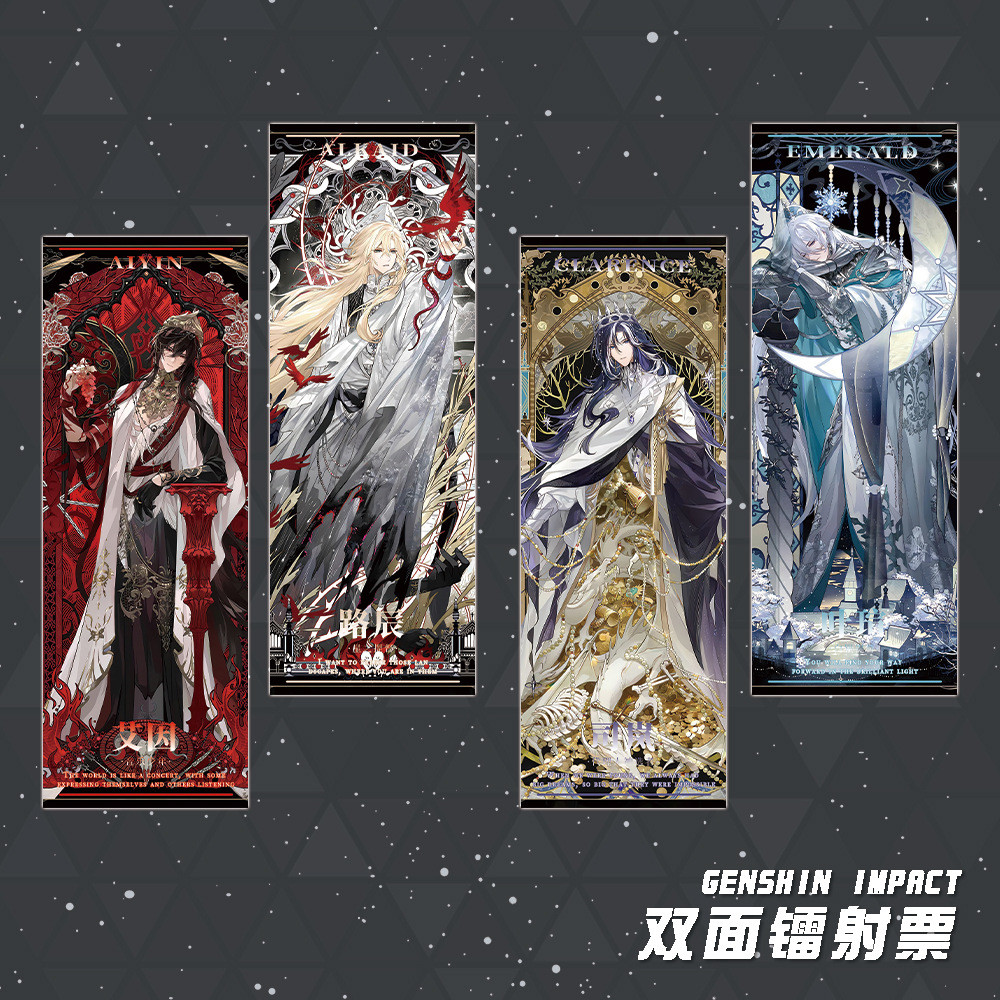 Draw Traveler in Time สําหรับตั๋วเลเซอร์ตลอดกาล Rochard Ain Ye Xuan Lu Chen Si Lan สินค้าเกม