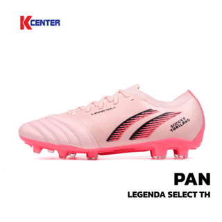 Pan รองเท้าฟุตบอล รุ่น LEGENDA SELECT TH (PF-S5A3) รองท็อป ห…