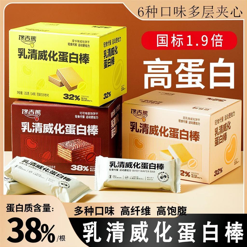 Zhen Mill White Kidney Bean Chia Seed Wafing Protein Bar Energy Bar Energy Bar Energy Bar Energy Zhe