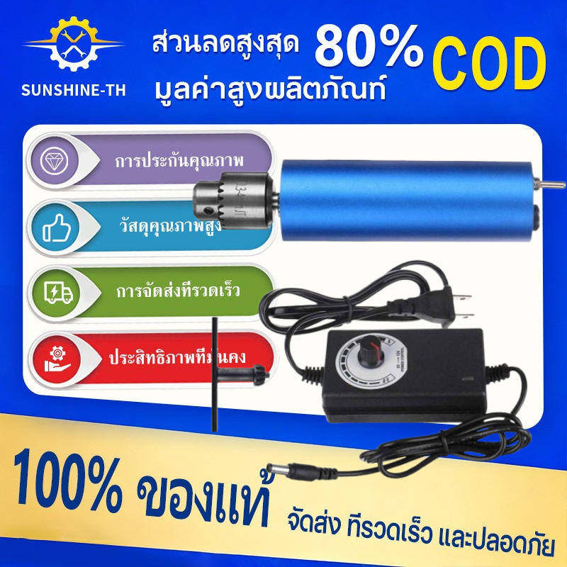 ไม้แกะสลักเครื่องมือเจาะเครื่องมือไฟฟ้าขนาดเล็กเจาะ 0.3-4mm อำนาจ Chuck 4000-13000RPM หมุนชุดเครื่องมือสำหรับไม้ DIY