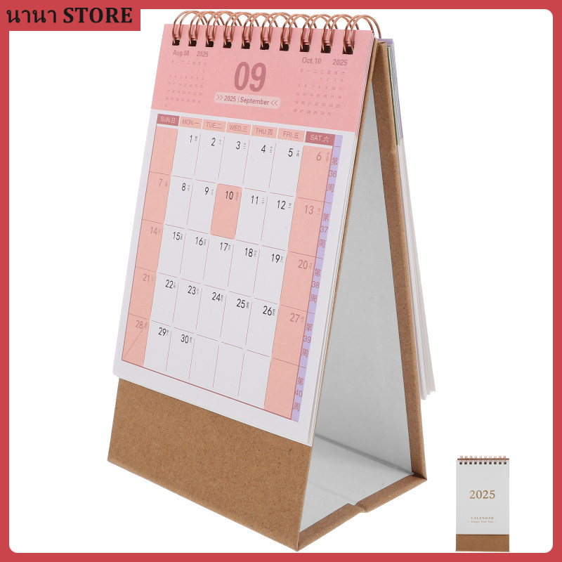 โต๊ะ Yearly Planner 2025 ปฏิทินจีน Calander Office hanesi