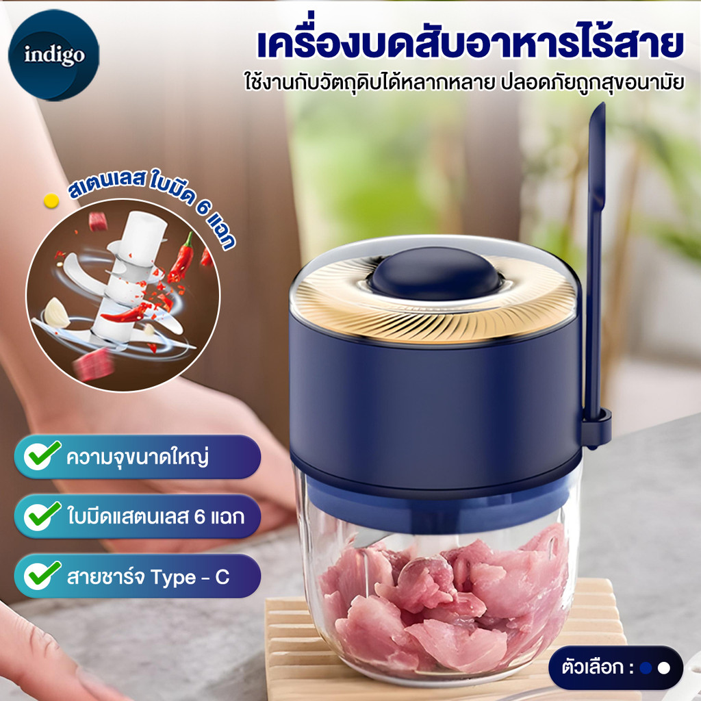 ไร้สาย USB เครื่องบดอาหาร เครื่องปั่นกระเทียม เครื่องปั่นเล็ก แก้วความจุขนาดใหญ่ 350 มล. หนาขึ้น กั้นแยก