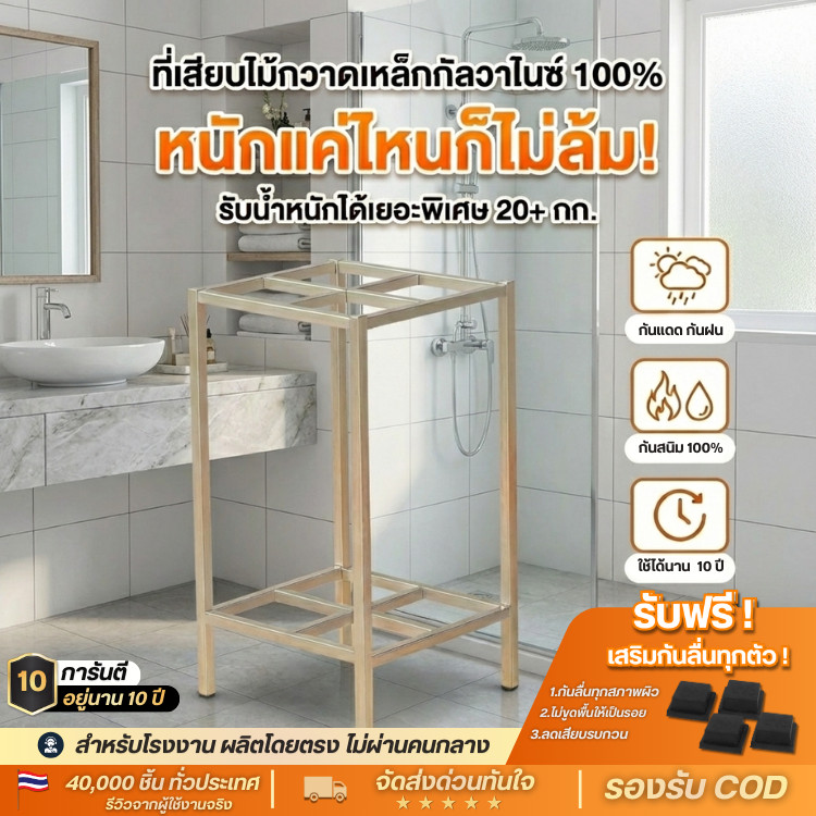 ที่เสียบไม้กวาด จอบ เสียบ ร่ม เหล็กกัลวาไนซ์แท้ 100% ใช้ยาว 10 ปี