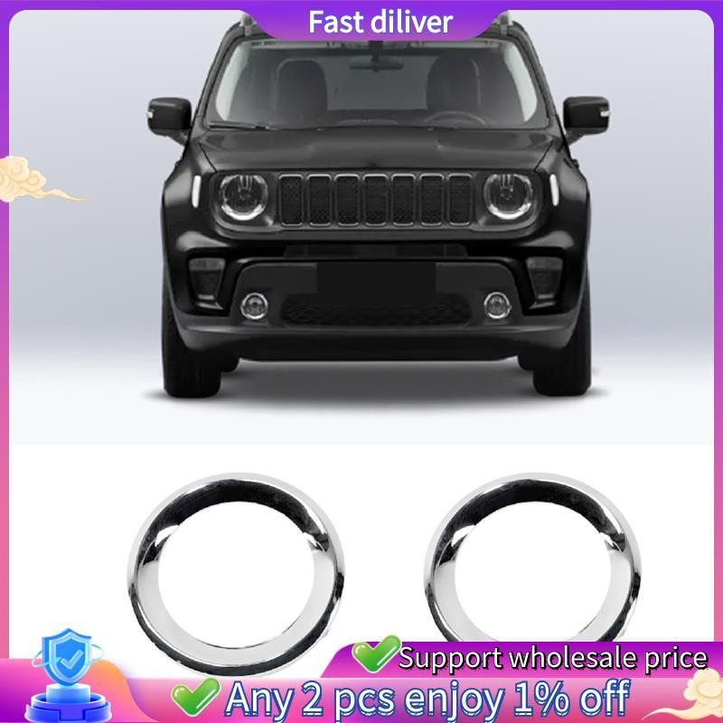 1 คู่ฝาครอบหมอกด้านหน้าหมอกหมอก Trim แหวนอุปกรณ์เสริมสําหรับ 2019-2021 6VM61SZ0AA 6VN96SZ0AA