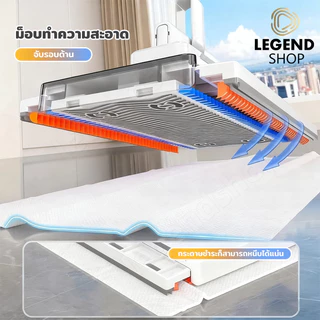 (แจกผ้าเช็ดฟรี)ไม้ถูพื้น ผ้าถูพื้นแบบเปียกและแห้ง สำหรับใช้แล้วทิ้ง ไม้ม็อบดันฝุ่น
