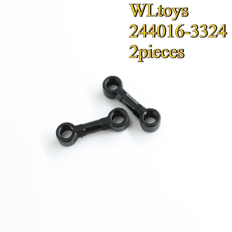 WLtoys 2 ชิ้น244016-3324 RC อะไหล่รถยนต์พวงมาลัย