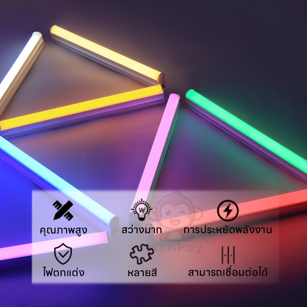 หลอดไฟ เอลอีดี ที8 นีออนสี ขั้วกันน้ำ ถูกที่สุด สําหรับร้านค้าและบ้าน ไฟตกแต่งสวย - รูปที่ 6