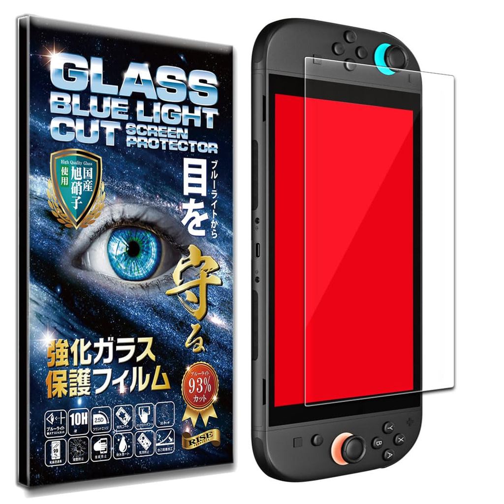 High-Performance Anti-Blue Light Tempered Glass Screen Protector for Nintendo Switch Series - Suitab