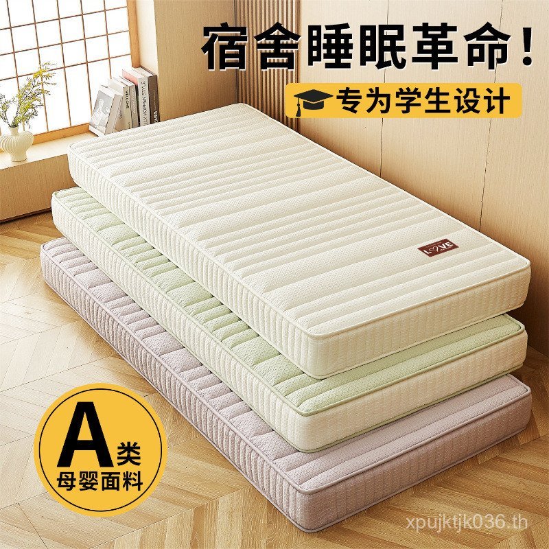 ห้องเช่านักเรียนที่นอนเบาะนุ่ม Latex Class a เบาะ Tatami ห้องนอนหอพักพับได้ในครัวเรือนคู่เดียว F5V