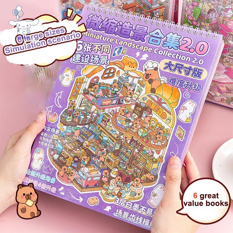 [ซาน] 1เซ็ตขนาดบวกฉากการ์ตูนหนังสือภูมิทัศน์สติกเกอร์ ทําเอง เกมหนังสือ 3ง สติกเกอร์ฉากห้องโดยสารกระเป๋าเทศกาลของขวัญวันเกิดส - รูปที่ 2