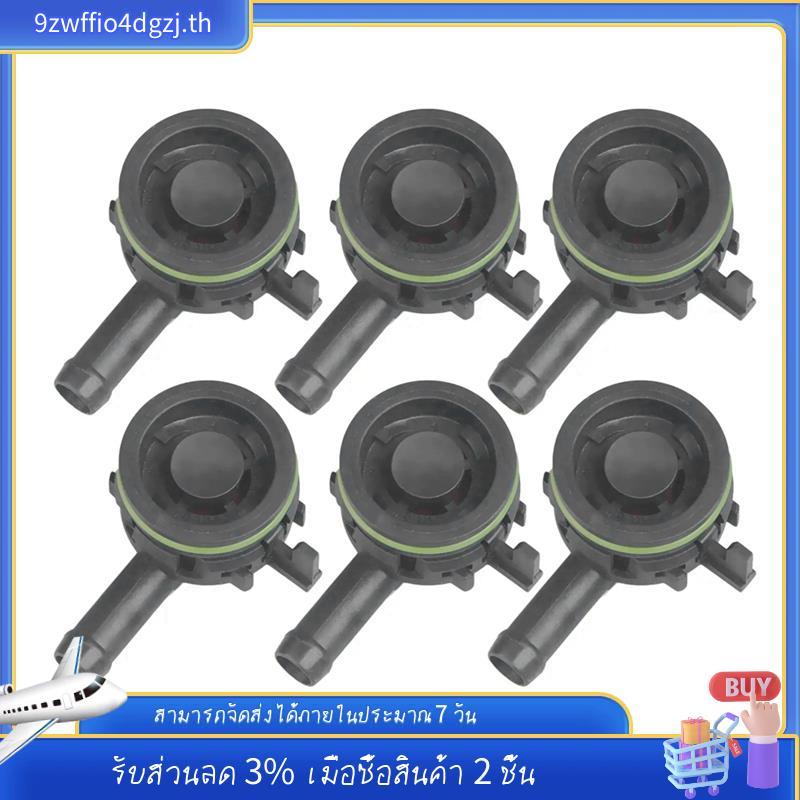 [ในสต็อก]6 ชิ้นวาล์วพีวีซีตรวจสอบวาล์วไอเสียวาล์วที่นั่ง 04E 103 175 04E103175 ไอเสียเปลี่ยนชิ้นส่วน