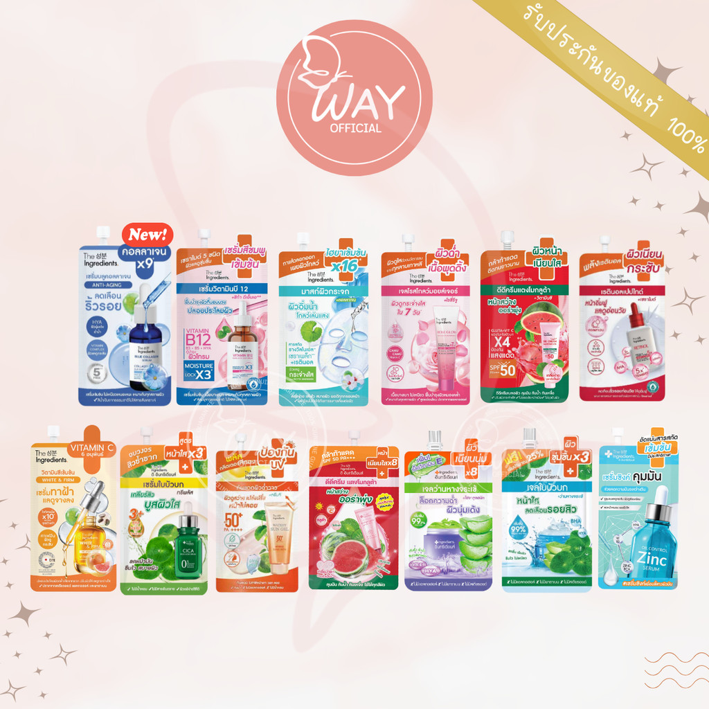 [ซอง] ดิอินกรีเดียนส์ เซรั่มซิงค์ เจลใบบัวบก ดีดีแตงโม กันแดด The Ingredients Soothing Gel Zinc Serum DD Cream Aloe Hya