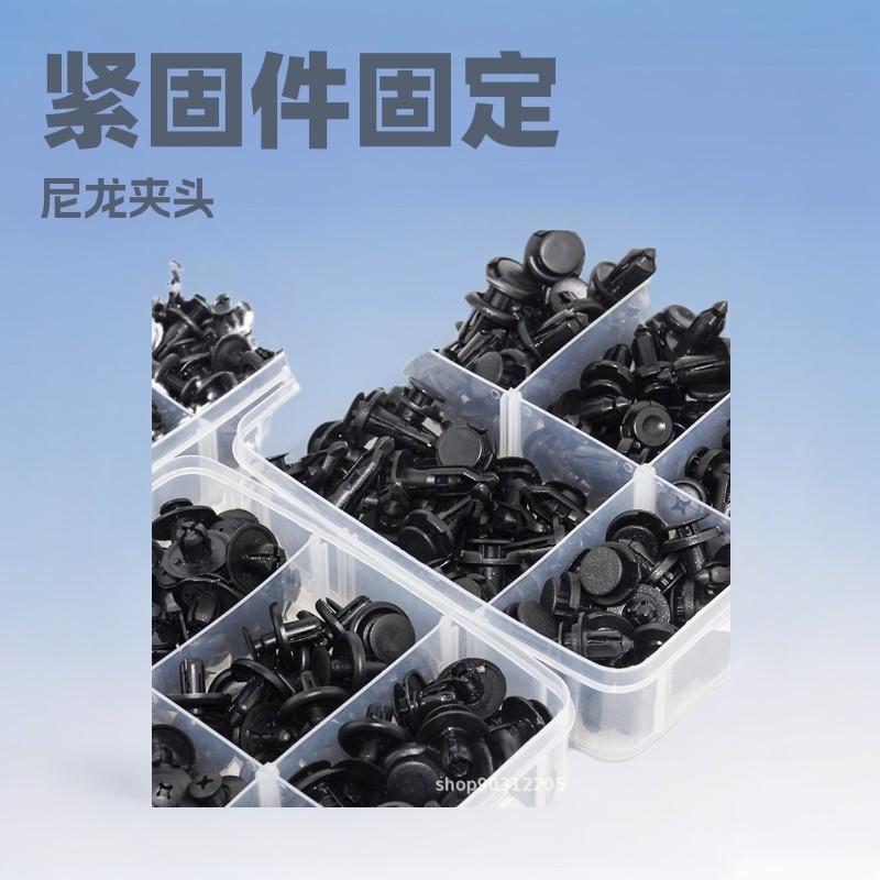 620 630 635PCS กล่องหัวเข็มขัดคลิปไนลอน 16 ประเภทกันชนชุดซ่อม Fastener Fixing คลิป A82E