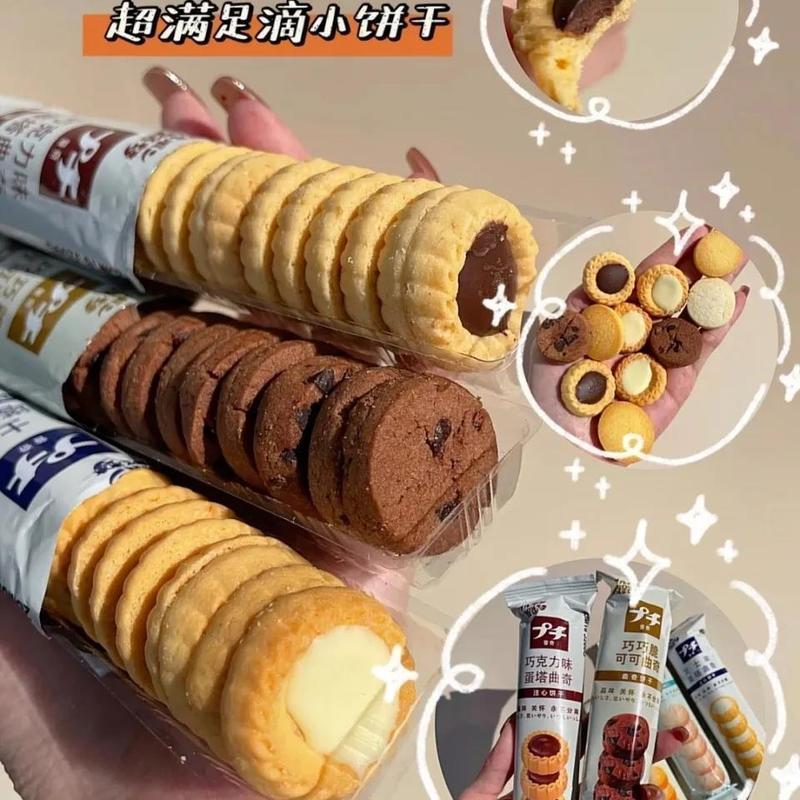 Polumeng Cookies Chocolate Milk Wafers Butter Cheese Biscuits Casual Cravings Snacks892251213