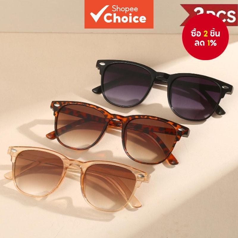 แว่นกันแดดแฟชั่นสำหรับผู้ชายและผู้หญิง 3 ชิ้น สไตล์เรโทร