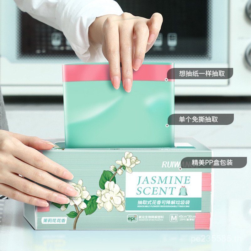 ยากันยุงไร้น้ําตาขนาดกลางหนาแบบพกพา K9HX ขายส่ง Take Deodorant ปิดถุงขยะอัตโนมัติ Drawstring House