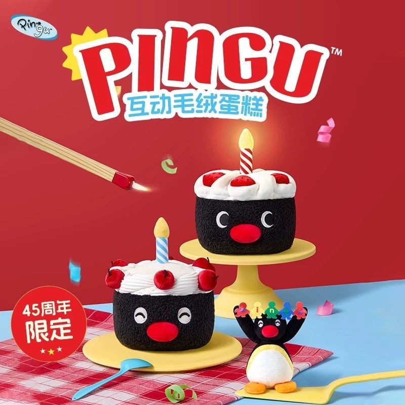 Pu 45th Anniversary Interactive Cake ตุ๊กตาขนาดเล็กตุ๊กตาตุ๊กตาของขวัญวันเกิดแฟน ll251212