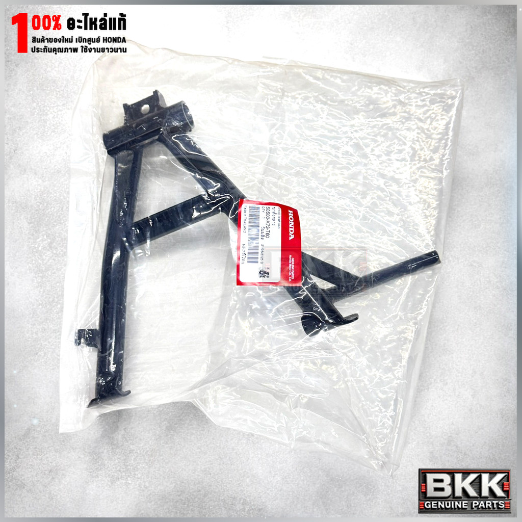 ขาตั้งคู่แท้ศูนย์ Wave 125iLED ปี19-22 (50500-K73-T60)