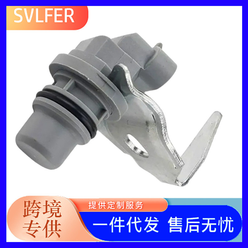 เซ็นเซอร์ตําแหน่งเพลาลูกเบี้ยว 4C4Z12K073AB, F4TZ12K073C, F5TZ12K073A, DU-87