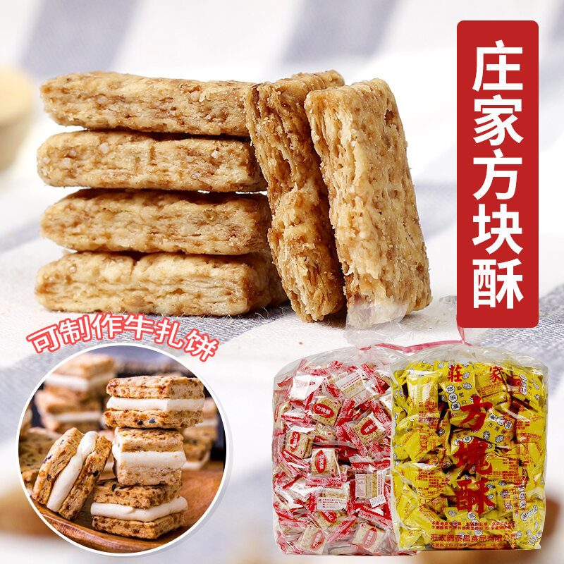 ไต้หวัน Zhangba Square Crispy Biscuits Multi-Layer Pastry Baking ส่วนผสมไข่แดงเค็มทั้งข้าวสาลี B1215