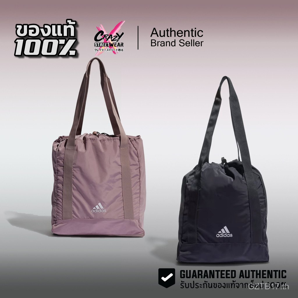 กระเป๋า Adidas Standards Bag แบบสะพายและถือได้ รุ่น HI1673