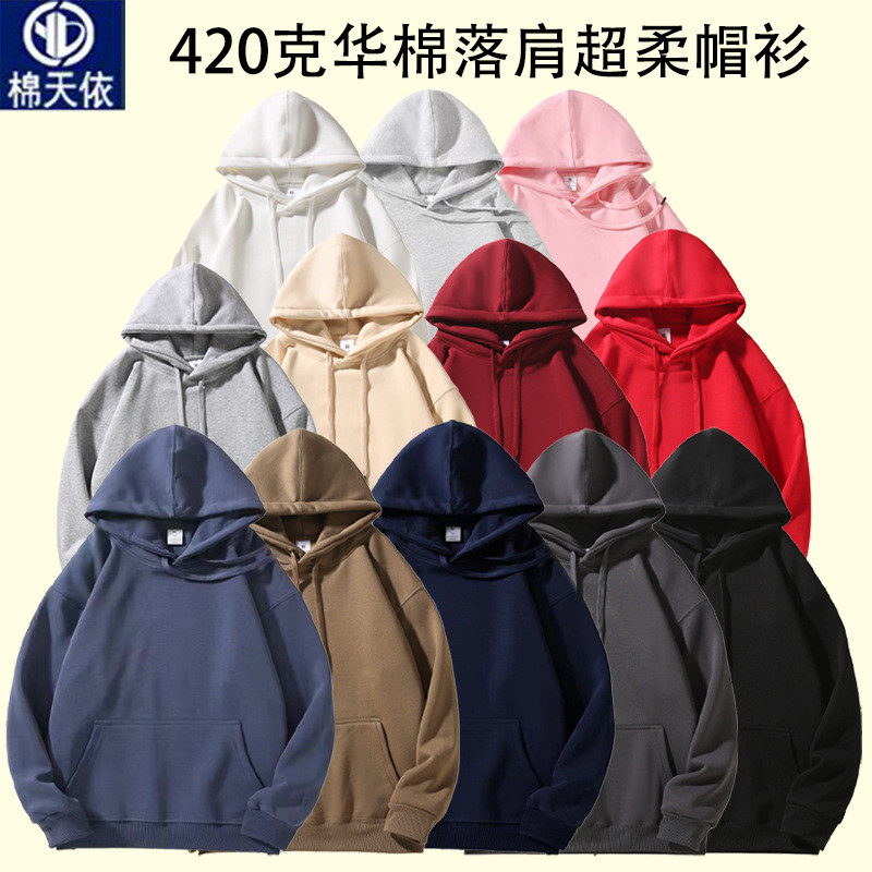 เสื้อกันหนาวแบบฮูด Kehua ลายพิมพ์บนไหล่ ทำจากผ้าฝ้ายนุ่ม สวมใส่สบาย เหมาะสมทั้งผู้ชายและผู้หญิง ในโท