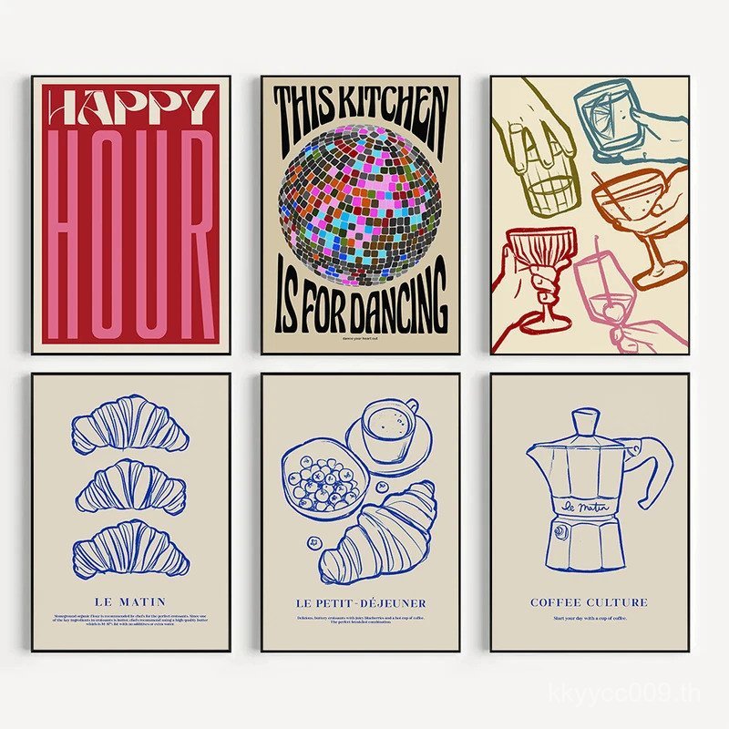 Retro ห้องครัวนี้สําหรับเต้นรํา Cheers คําคม Disco Ball Croissant โปสเตอร์ผ้าใบภาพวาดภาพผนัง Home Ba