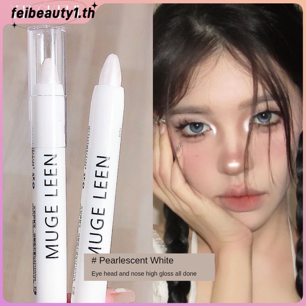 High-Gloss Eye Shadow Pen Lying Silkworm Highlighter Pen Highlighting Eye Pencil