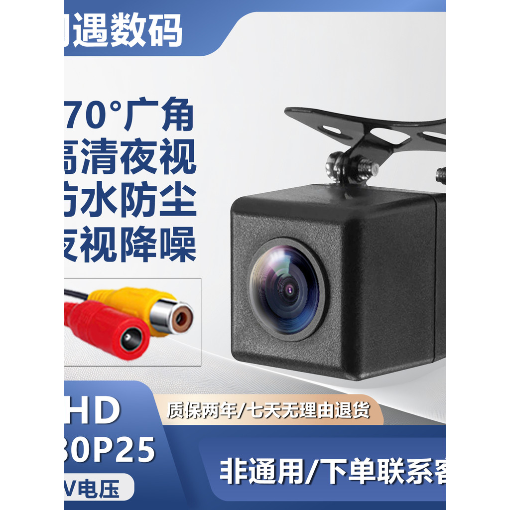 [ของแท้] Ultra-Clean AHD กล้องถอยหลัง HD กันน้ําป้องกันฝุ่นย้อนกลับวิดีโอ Night Vision Ultra-Clean ก