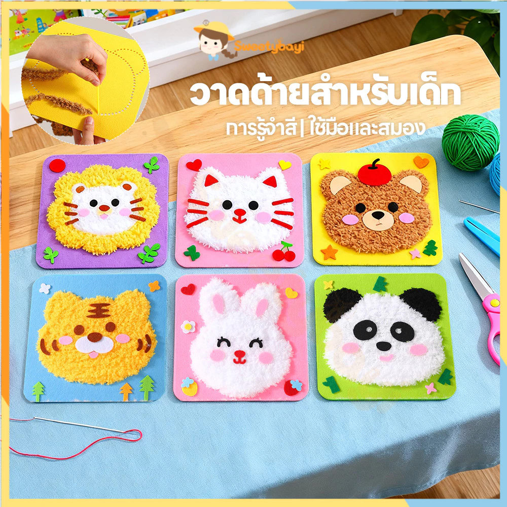 SWEETYBAYI ชุดตุ๊กตาเย็บปักถักร้อย หัตถกรรมเพื่อการศึกษา ลายการ์ตูนสัตว์ ชุดฝึกเย็บการ์ตูน ฝึกการใช้มือ ของเล่น diy