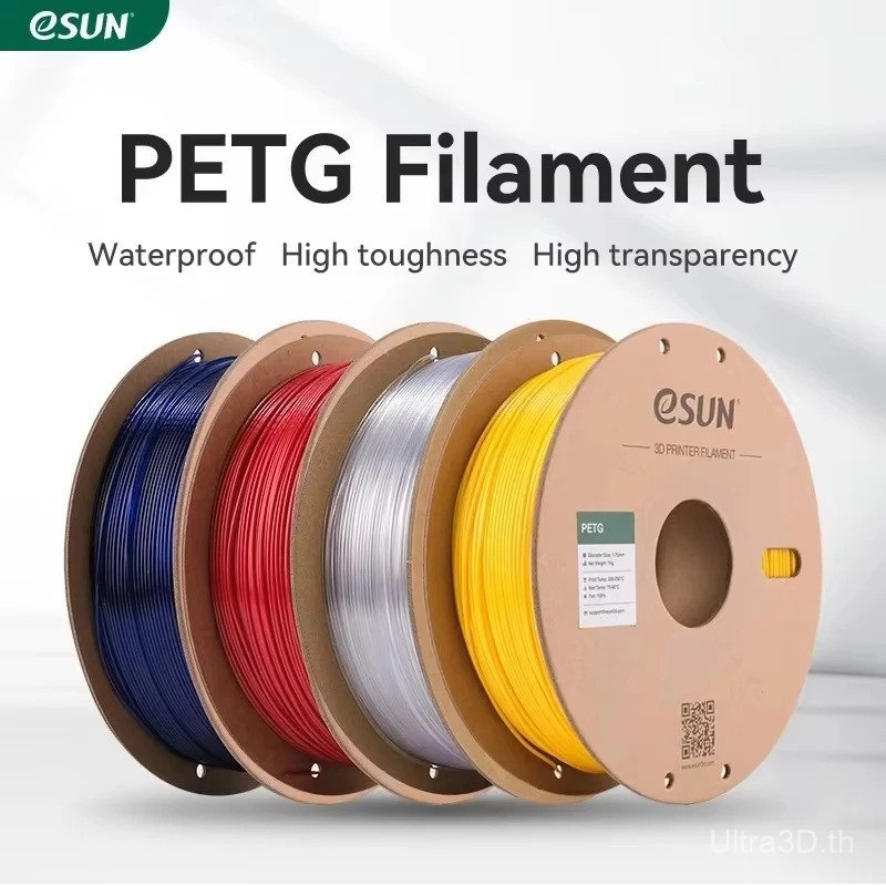 ESUN PETG 3D เครื่องพิมพ์ Filament1.75 มม., 1 กก. Spool คุณภาพสูงสําหรับ Bambu lab 3D เครื่องพิมพ์