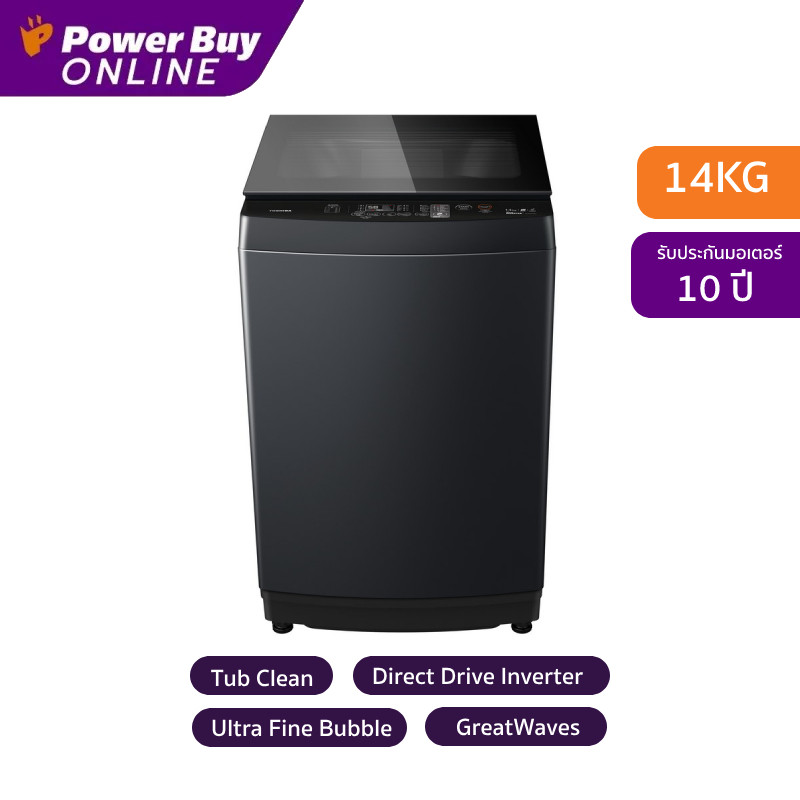 Toshiba เครื่องซักผ้าฝาบน Inverter 14 kg รุ่น AW-DUM1500LT(MK) – โปรปัง